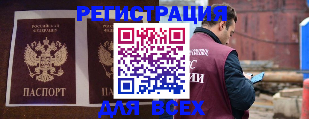 регистрация для школы в Приволжске