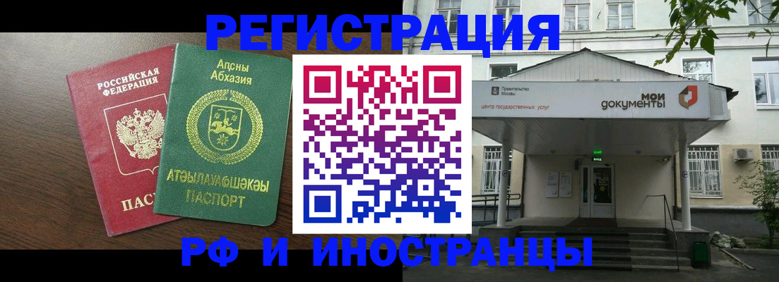 регистрация для школы в Приволжске